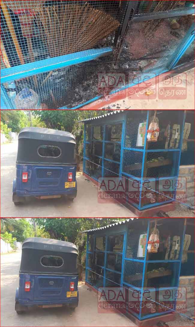 தீக்கிரையான வர்த்தக நிலையம்