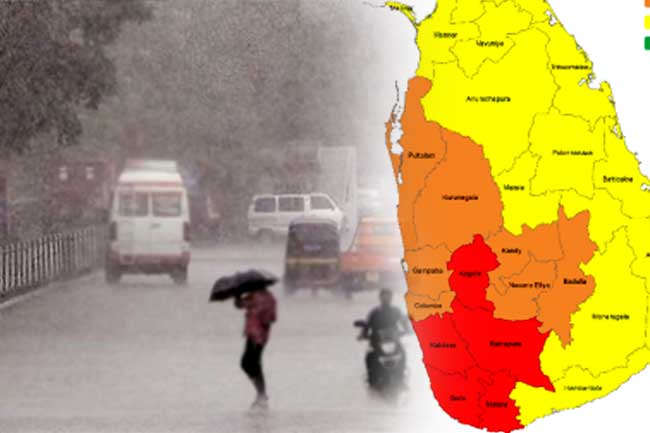 150 மில்லி மீட்டர் மழை வீழ்ச்சி எதிர்பார்ப்பு