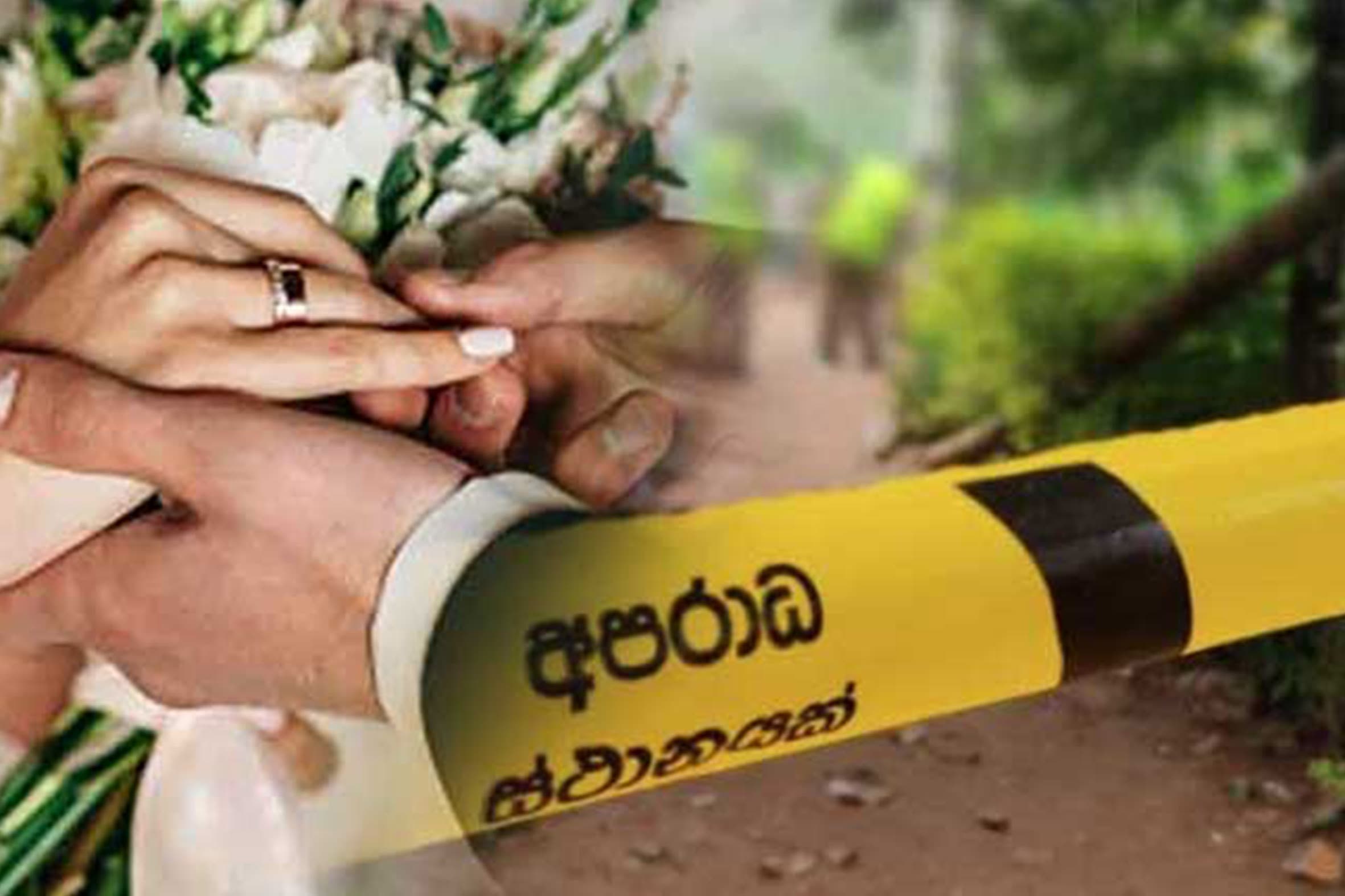 திருமண வீட்டில் மோதல் - ஒருவர் பலி