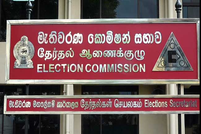 உள்ளூராட்சி தேர்தல் - தபால் மூல வாக்குப்பதிவு உரிய தினத்தில் இடம்பெறாது!