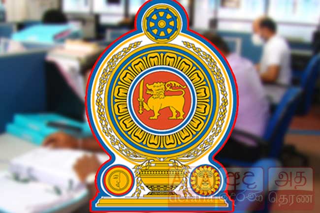 அரச ஊழியர்களின் சம்பளம் குறித்து எடுக்கப்பட்ட தீர்மானம்