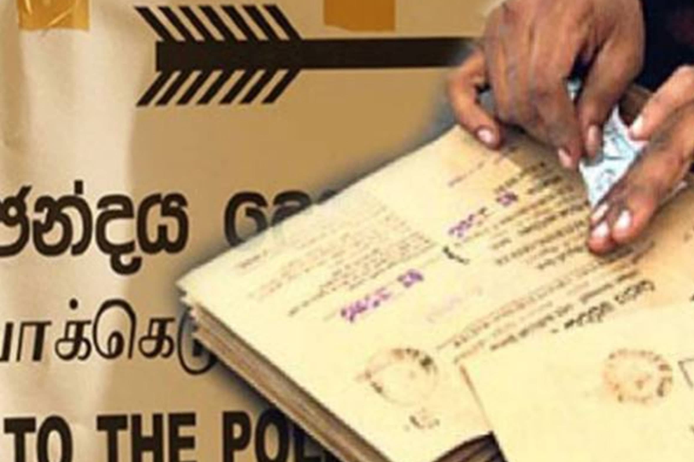 அஞ்சல் மூல வாக்குகளுக்கான புதிய திகதி! வெளியான முக்கிய அறிவிப்பு