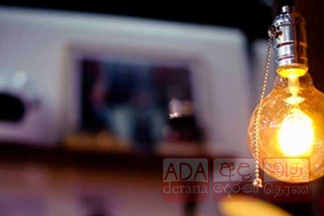 புதிய மின்சார சட்டமூலத்தை உருவாக்கும் பணிகள் இறுதி கட்டத்தில்