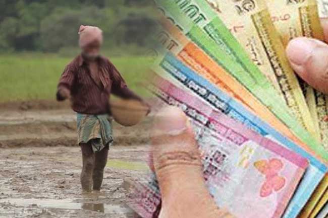 4,500 ரூபாவால் குறைக்கப்பட்ட விலை!
