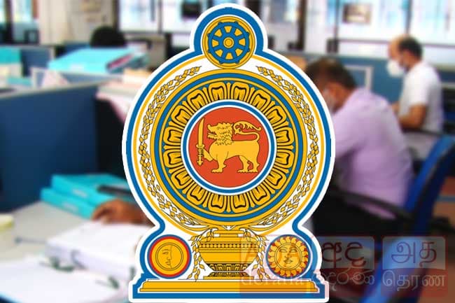 அரசு நிறுவனங்களுக்கான மற்றொரு சுற்றறிக்கை!