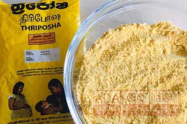 திரிபோஷாவுக்கு வரிச் சலுகை