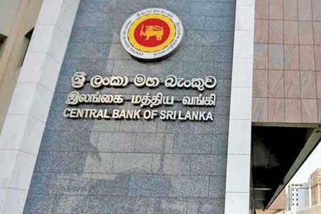 மத்திய வங்கியின் விசேட அறிவித்தல்