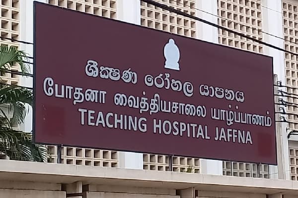 யாழில் 8 வயது சிறுமியின் கையை மருத்துவத் தவறால் அகற்றிய மருத்துவர்கள்