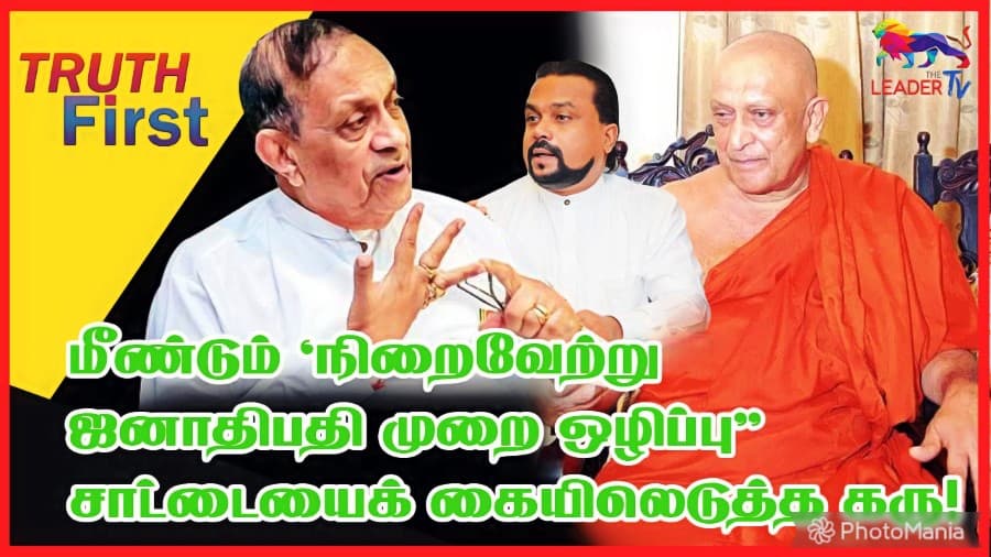 ‘வெள்ளைக்காரனுக்கே இல்லாத மவுசு, உங்களுக்கு எதற்கு?’