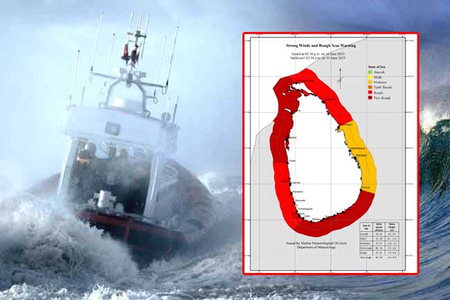 வானிலை குறித்து சிவப்பு எச்சரிக்கை!