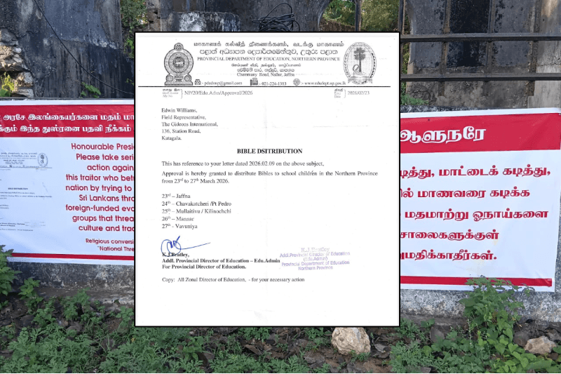 வடக்கில் பாடசாலைகளுக்குள் மத நூல்களை விநியோகிக்கத் தடை!