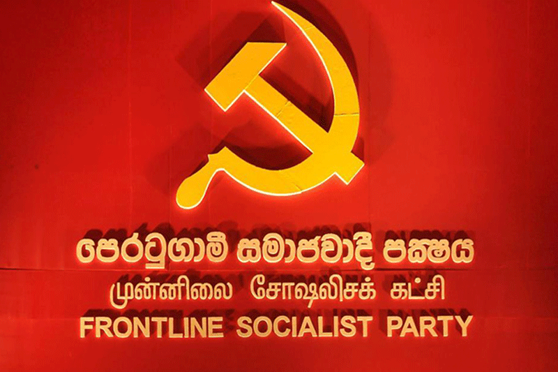 சமூக நெருக்கடி சம்பந்தமாக கலந்துரையாடுவதற்காக மு.சோ.க.ஏனைய கட்சிகளுக்கு அழைப்பு விடுத்துள்ளது!