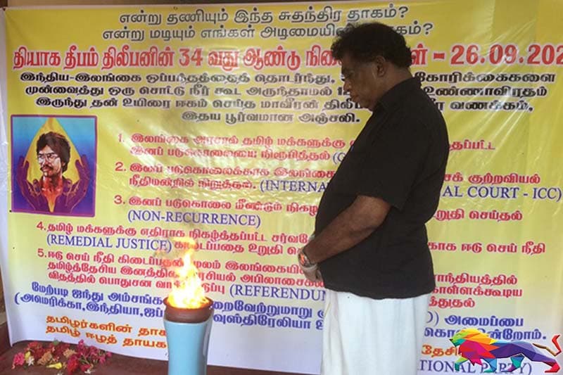 சர்வதேசத்திற்கு நல்லிணக்க உத்தரவாதம் அளிக்கும் அரசு, தமிழர்களின் நினைவேந்தலை தடை செய்கிறது!