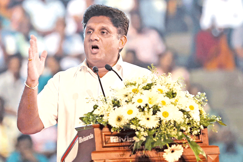 நெருக்கடிகளை மாற்றக்கூடிய ஒரே சக்தி ஐக்கிய மக்கள் சக்தி மாத்திரமே! சஜித்