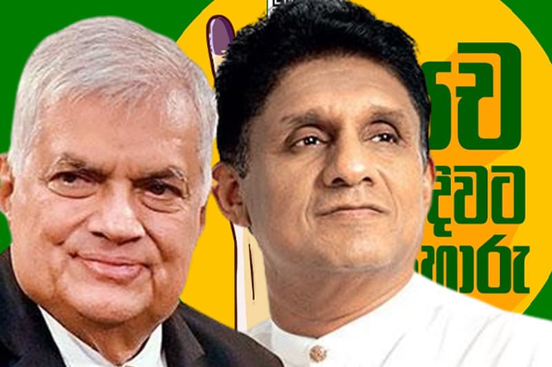 'பொய்களுடன் திருடர்களும்' எனும் முழக்கத்தின் கீழ் ஒன்றிணையும் UNP-SJB!