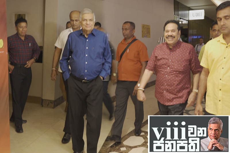 'Moon Hunt' பார்த்த ரணில் - மஹிந்த!