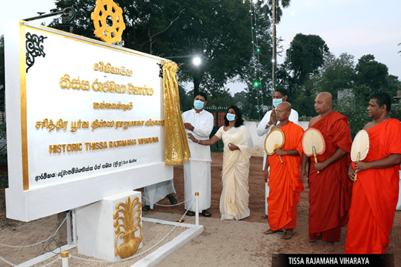 'திஸ்ஸ விகாரை சட்டவிரோதம் என்று அரசு குழு தீர்ப்பளித்தால் ஏற்கத் தயார்!'
