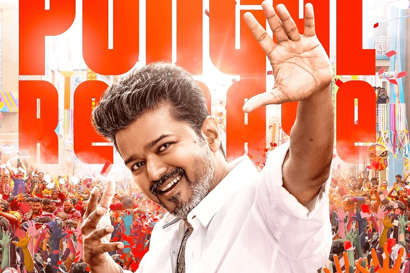 விஜயின் 'ஜன நாயகன்' திரைப்பட சிக்கல் தீர்ந்தது?; வெளியீட்டுத் திகதி இன்னும் அறிவிக்கப்படவில்லை!