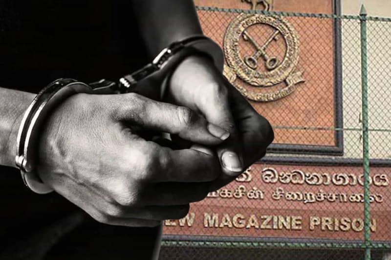 மெகசின் சிறைச்சாலையில் கைதி உயிரிழப்பு: இரு சிறை அதிகாரிகள் கைது!
