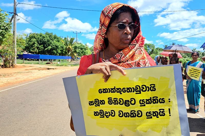 கொக்குத்தொடுவாய் புதைகுழி மூடுவதற்கு எதிர்ப்பு!