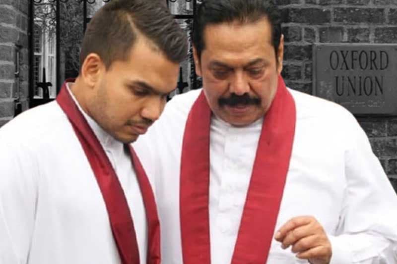 மஹிந்தவிற்கு நேர்ந்ததே நாமலுக்கும்; ஒக்ஸ்போர்ட் உரையும் இரத்து!