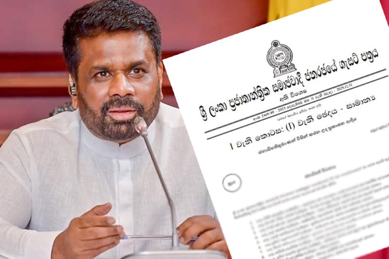 'Rebuilding Sri Lanka' ஜனாதிபதி செயலணி ஸ்தாபிப்பு!